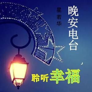 晚安故事-初恋请不要再怀念