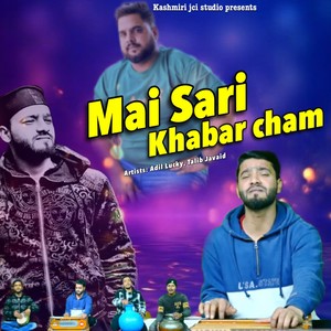 Mai Sari Khabar Cham