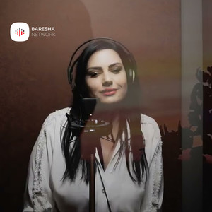 Dashurova syte e bukur