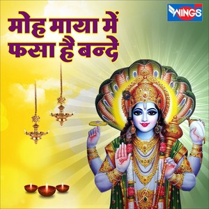 Moh Maiya Mein Phasa Hai Bande