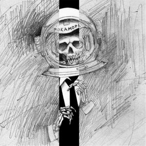 Ο Ληστής Κι Ο Ιερέας (feat. Θανάσης Χουλιαράς & Πέτρος Κασιμάτης)