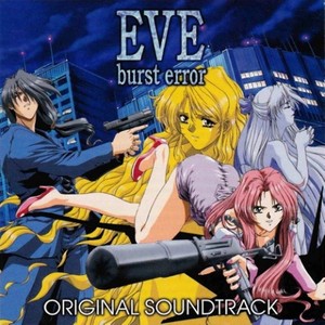 EVE～burst error～ORIGINAL SOUNDTRACK