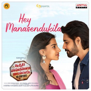 Hey Manasendukila (From 