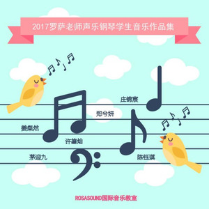 彩云之南 (COVER版)