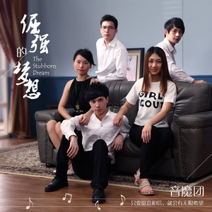 爱，心路的起点