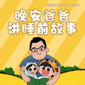 03 彩虹桥