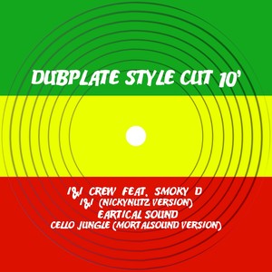 Dubplate Style Cut 10' (Explicit)