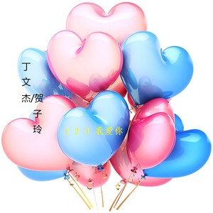 藏