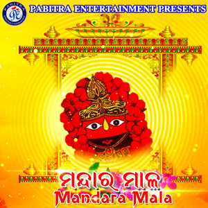 Jaldi Jaldi Gadi Chala Gadi Bala