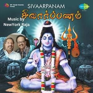 Varalakshmi Vratham (feat. New York Raja & Srivardhini)
