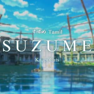 Suzume すずめ Tamil (feat. Anna)