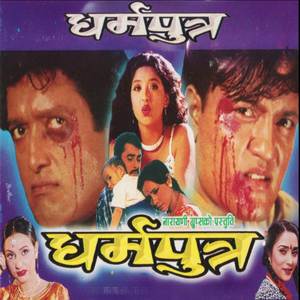 Suna Suna Sathi Bhai