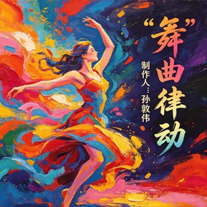 想你想你封面