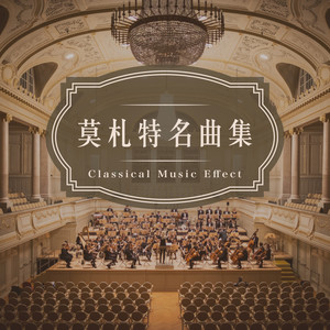 莫札特 - 交响曲40号, 急快板