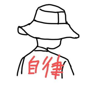 另一面