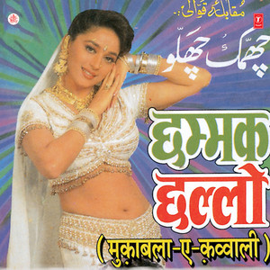 Phoolon Se Naram Jaane Sanam Teri Jawani