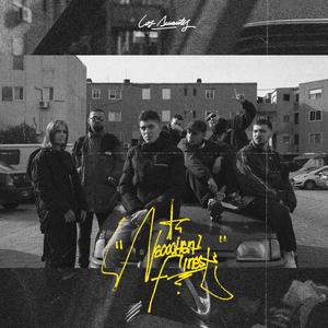 Necochea Finest (Los Amantes) [Explicit]