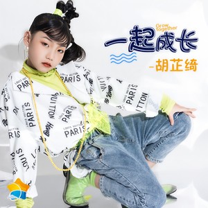 命运轮廓