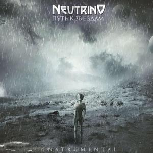 Техногенный кошмар (Instrumental)