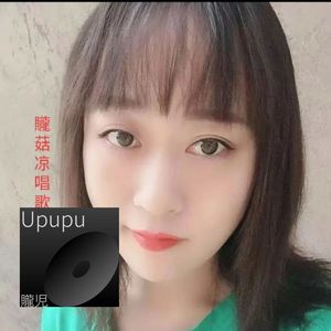 Upupu (Live)