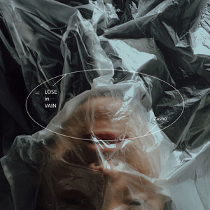 声嘶力竭的解释单纯