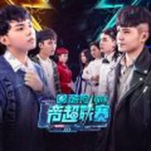 让我一次爱个够 (Live)