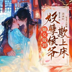 畅读书城 - 第417集_真心想要救您出去