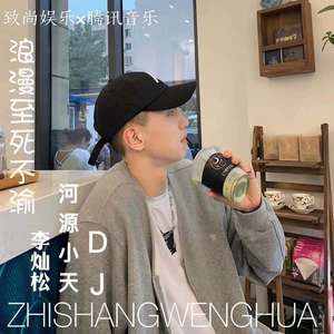 干嘛听苦情歌以为多浪漫