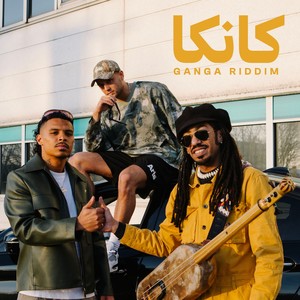 GANGA RIDDIM (feat. Skales and Mehdi Nassouli) (Skales version)