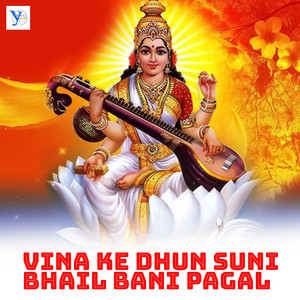 Vina Ke Dhun Suni Bhail Bani Pagal