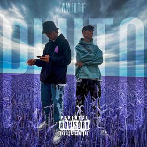 Dokud Můžu (feat. Kazdejdendeen) (Explicit)