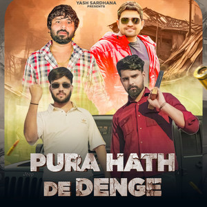 Pura Hath De Denge