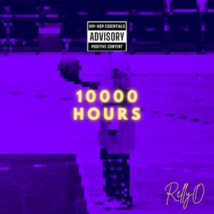 SO FAR GONE (BONUS) (Explicit)