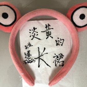 淡黄的长裙&蓬松的头发 (Prod by Nino)