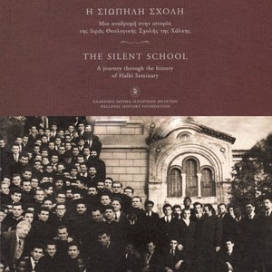 The Silent School (A Journey Through The History Of Halki Seminary)