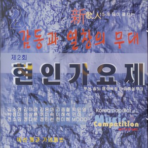 점점점 (渐渐渐)