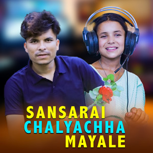 SANSARAI CHALYACHHA MAYALE (2024 Remastered Version)