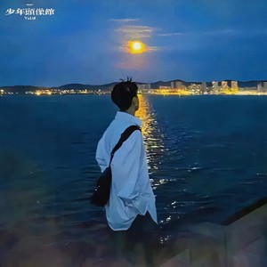 遇见你我是幸运的