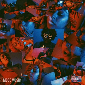 Island Breeze(feat. Prince Atkins) (Explicit)