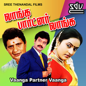 Vaanga Partner Vaanga (Original Motion Picture Soundtrack)