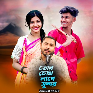 Tor Chokh Lage Sundor