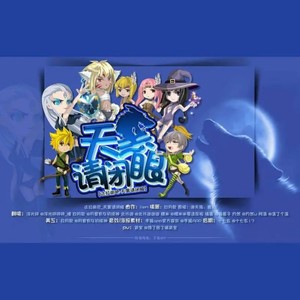 达拉崩吧_天黑请闭眼