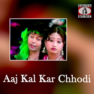 Guiya Pyar Moke Kab Karbe