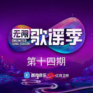 彼此的光荣 (伴奏)封面