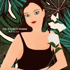 She Is A Wild Woman (Remix)