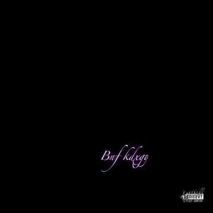 Neva Fold(feat. King Three) (Explicit)