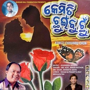 Buku Tale Thanta Ki
