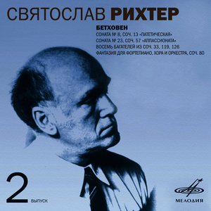 Fantasie für Klavier, Chor und Orchester in c-Moll, Op. 80: I. Adagio