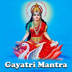 Gayatri Mantra