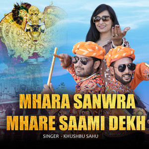 Mhara Sanwra Mhare Saami Dekh